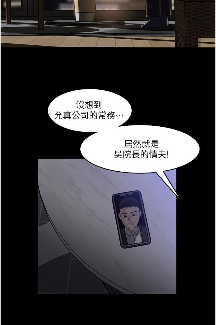 第65章：我帮你 12