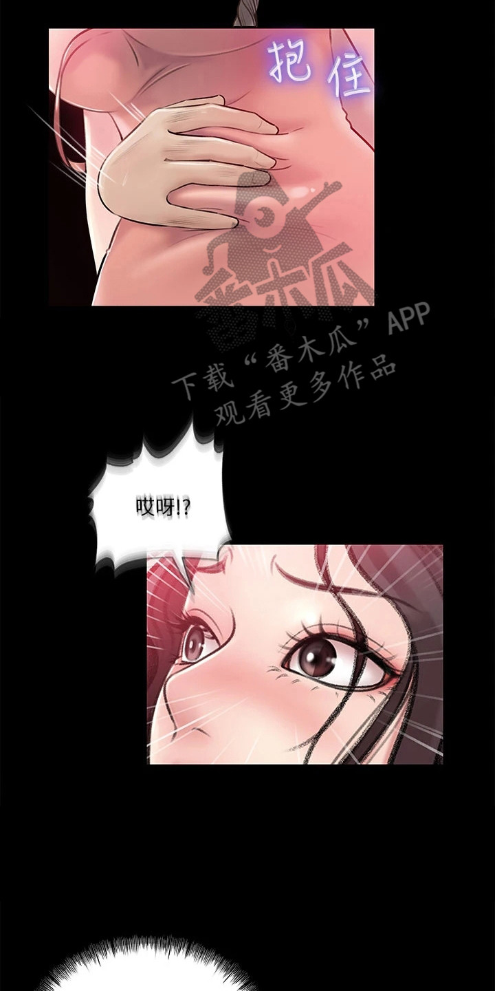 第19章：理性崩坏7