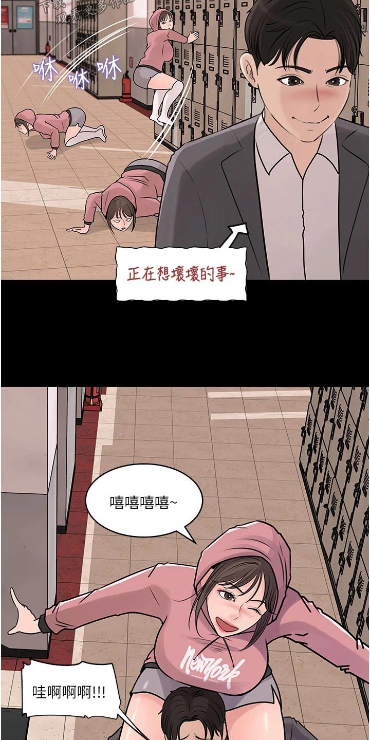 第53章：咨询3