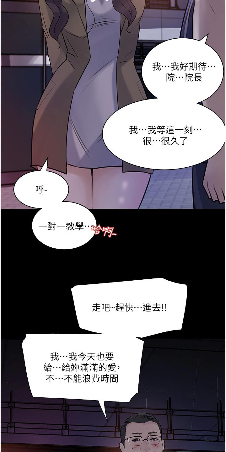第65章：我帮你 16