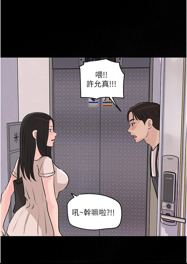第60章：哭泣27