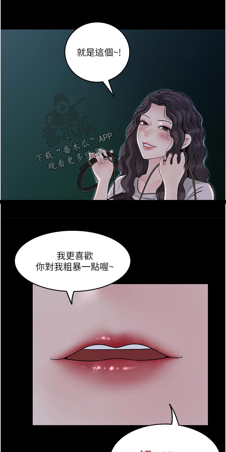 第72章：在所不惜5