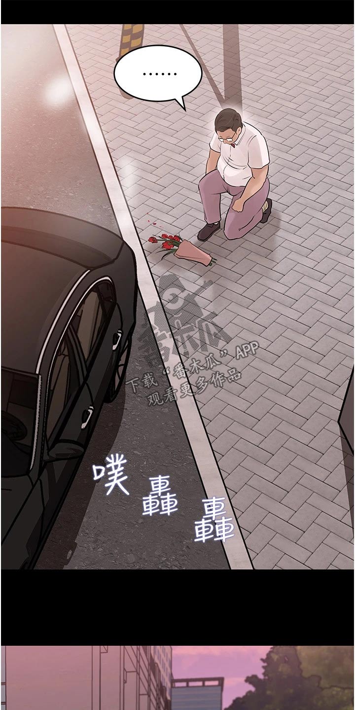 第45章：听我的8
