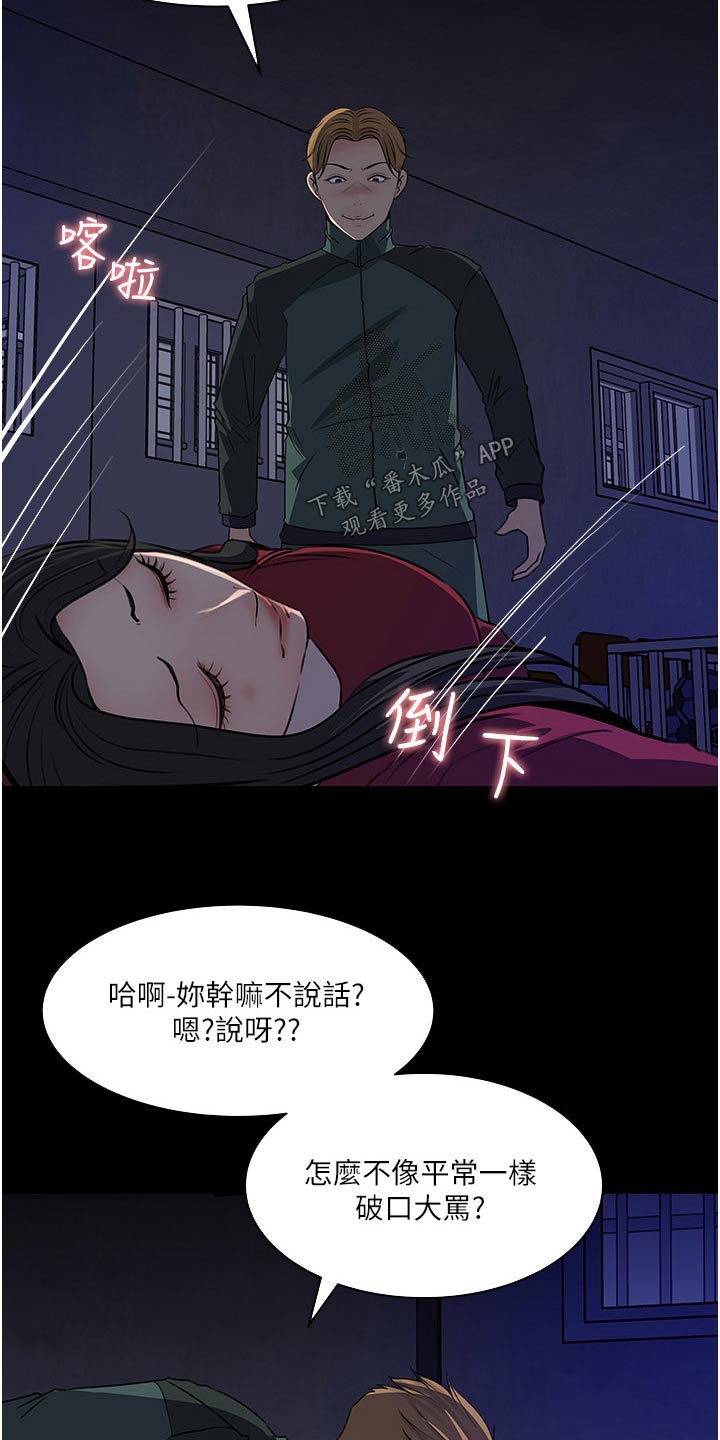 第69章：在哪里1