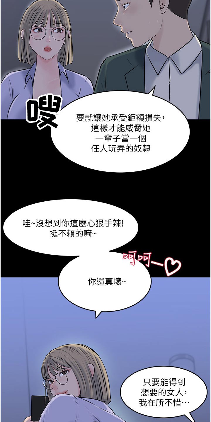 第72章：在所不惜15