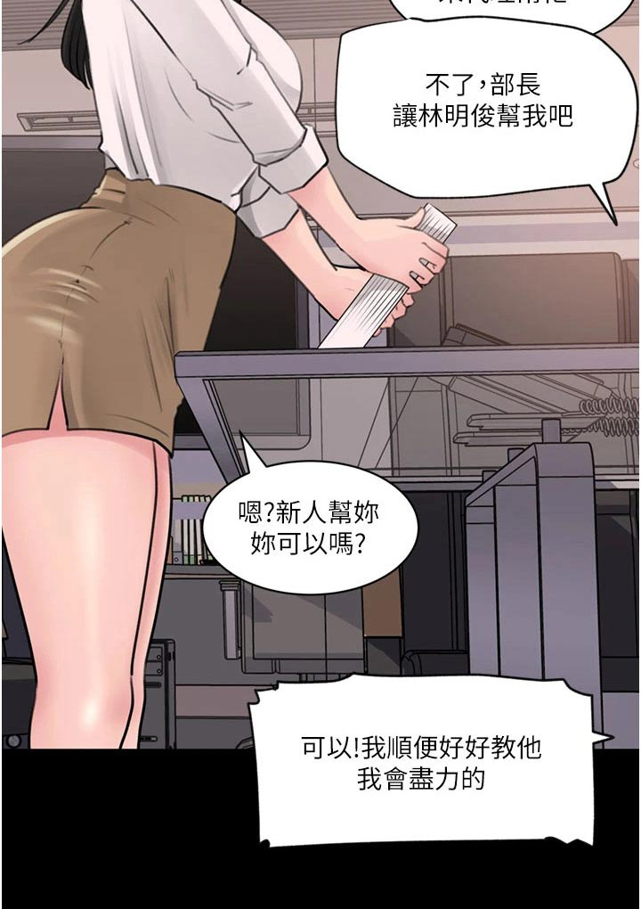 第48章：纪念品17