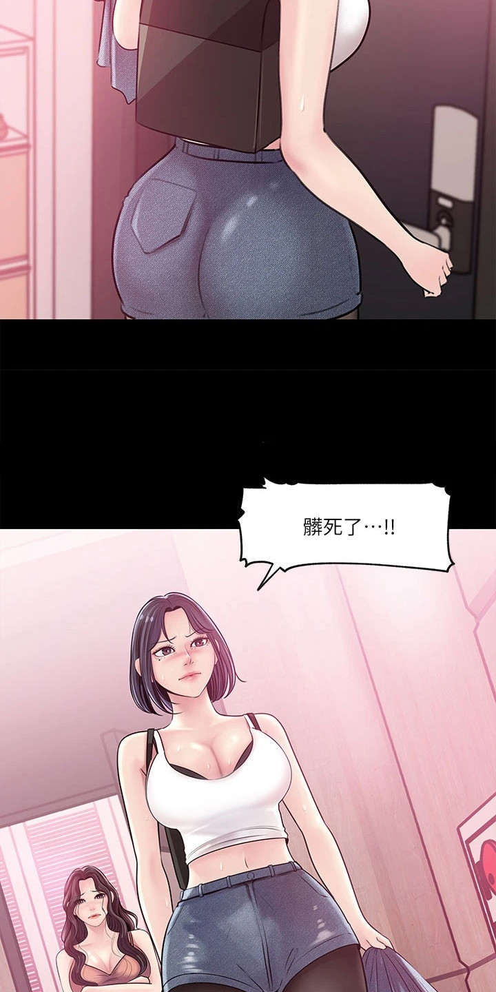 第18章：独处9