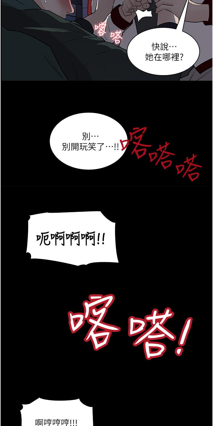 第69章：在哪里17