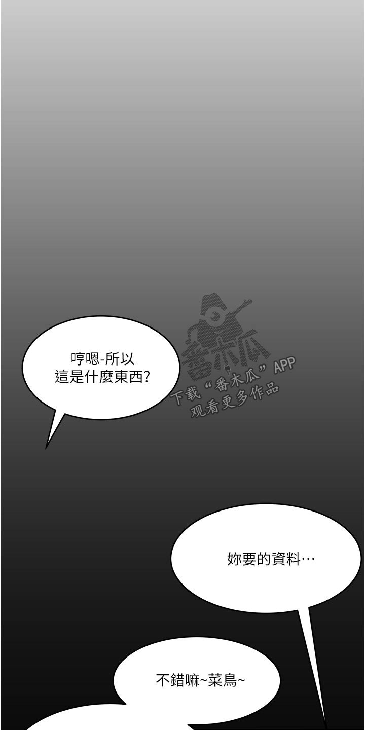 第72章：在所不惜12
