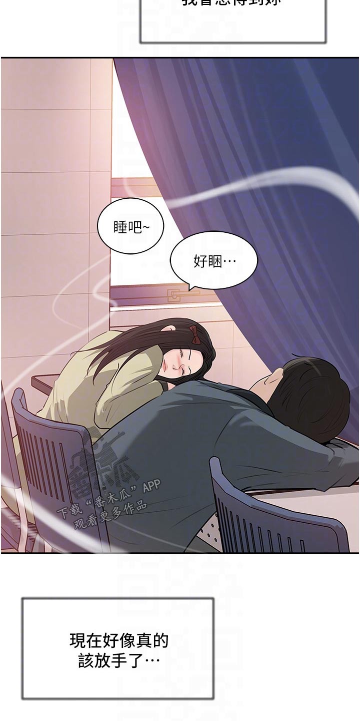第68章：下药11