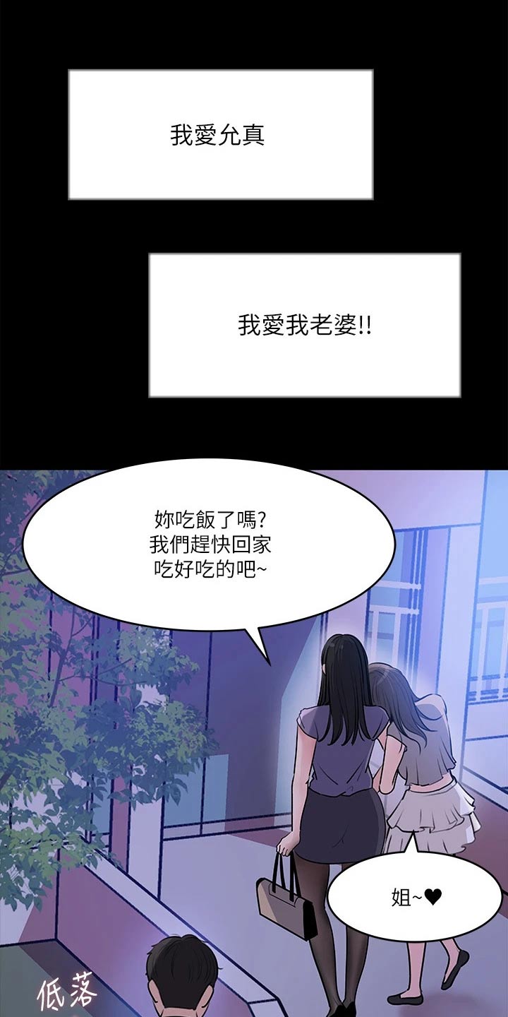 第25章：随后21