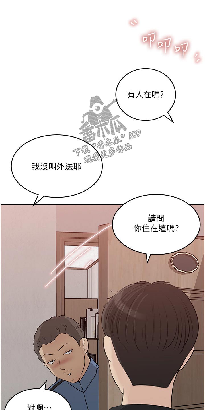 第77章：曾经的地方15