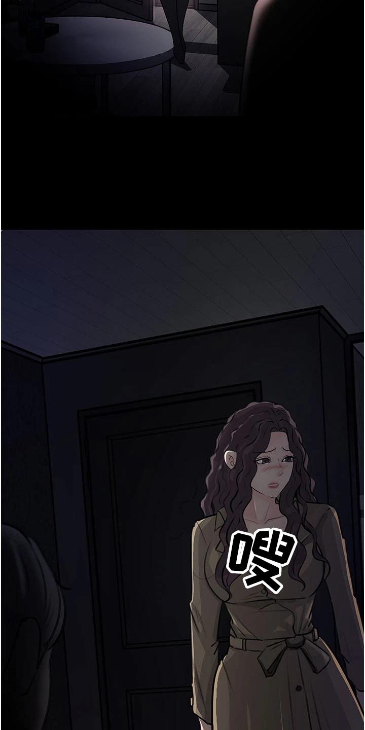 第54章：放鸽子20