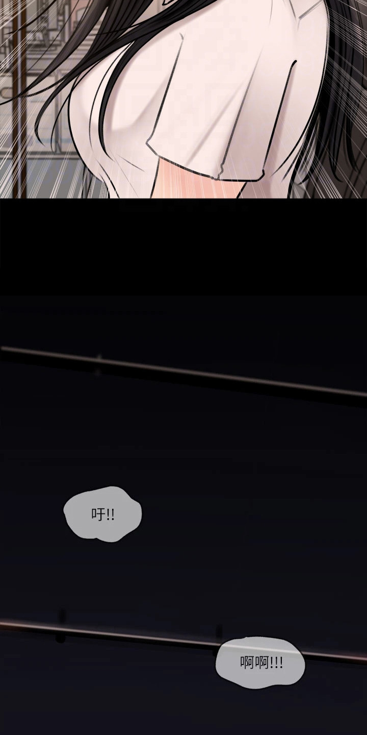 第11章：一起吃6