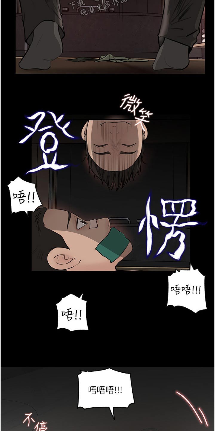 第64章：主动23