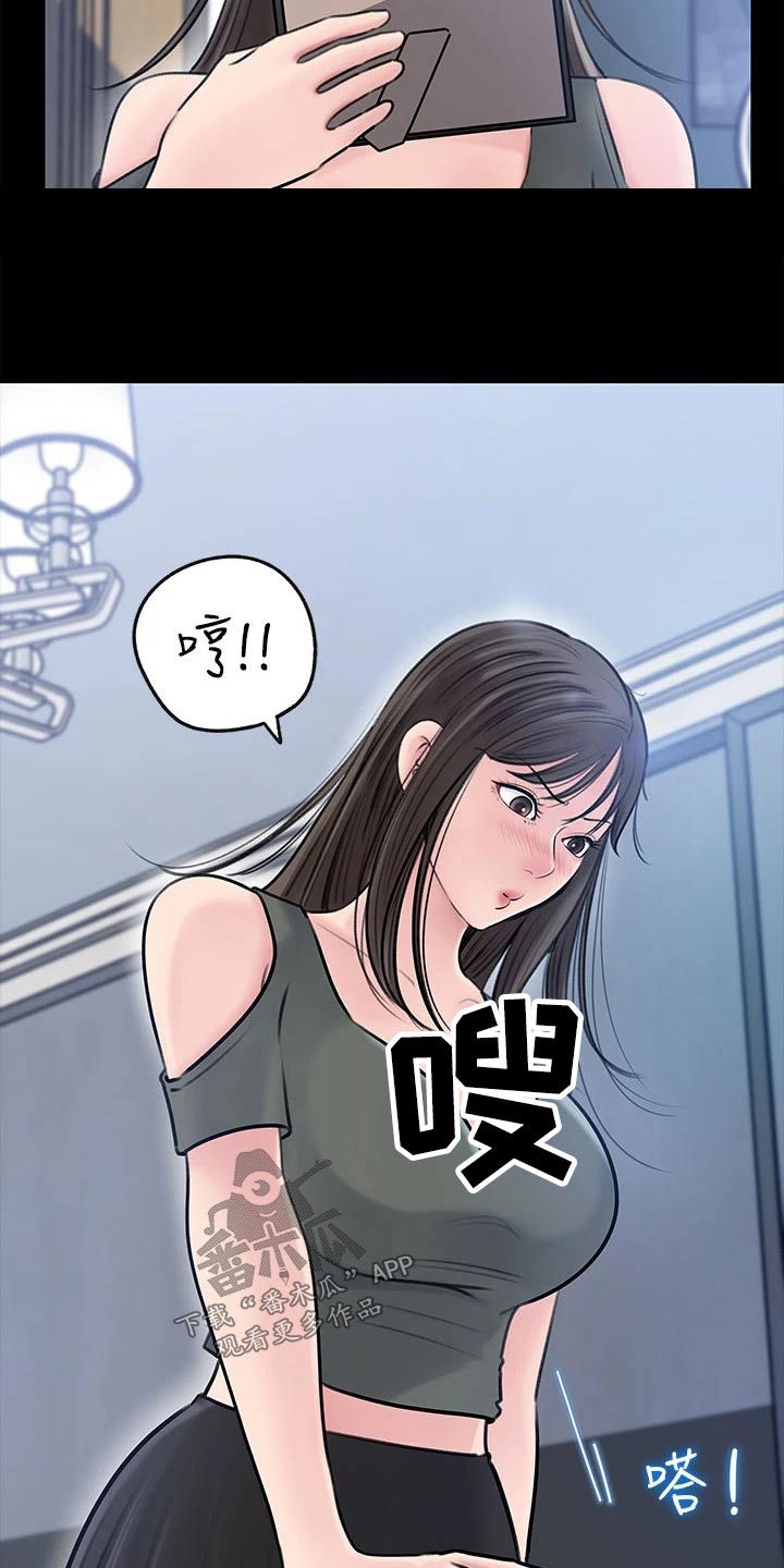 第20章：尽我所能18
