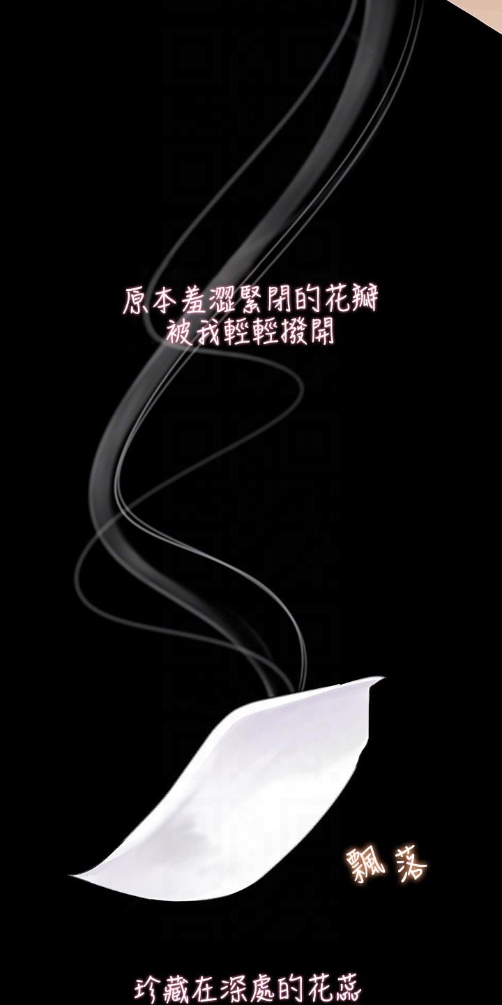 第36章：没信号5