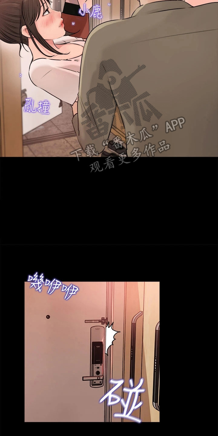 第7章：受伤了13