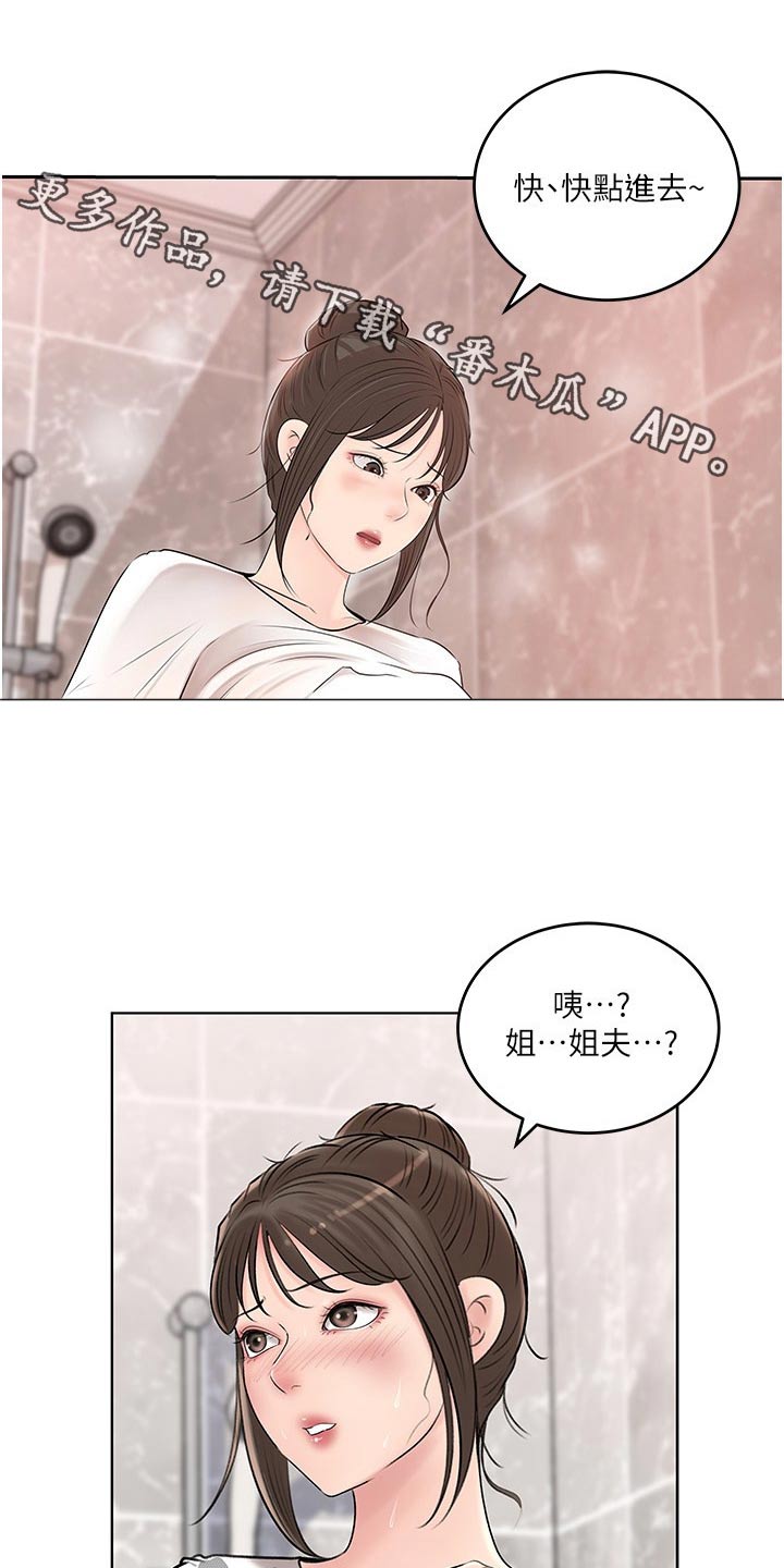 第73章：猫咪0