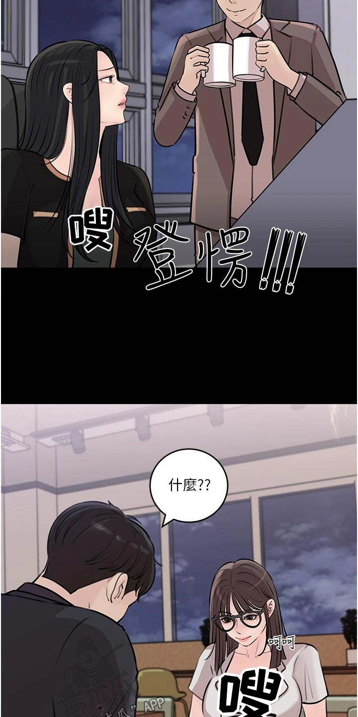 第33章：照片5