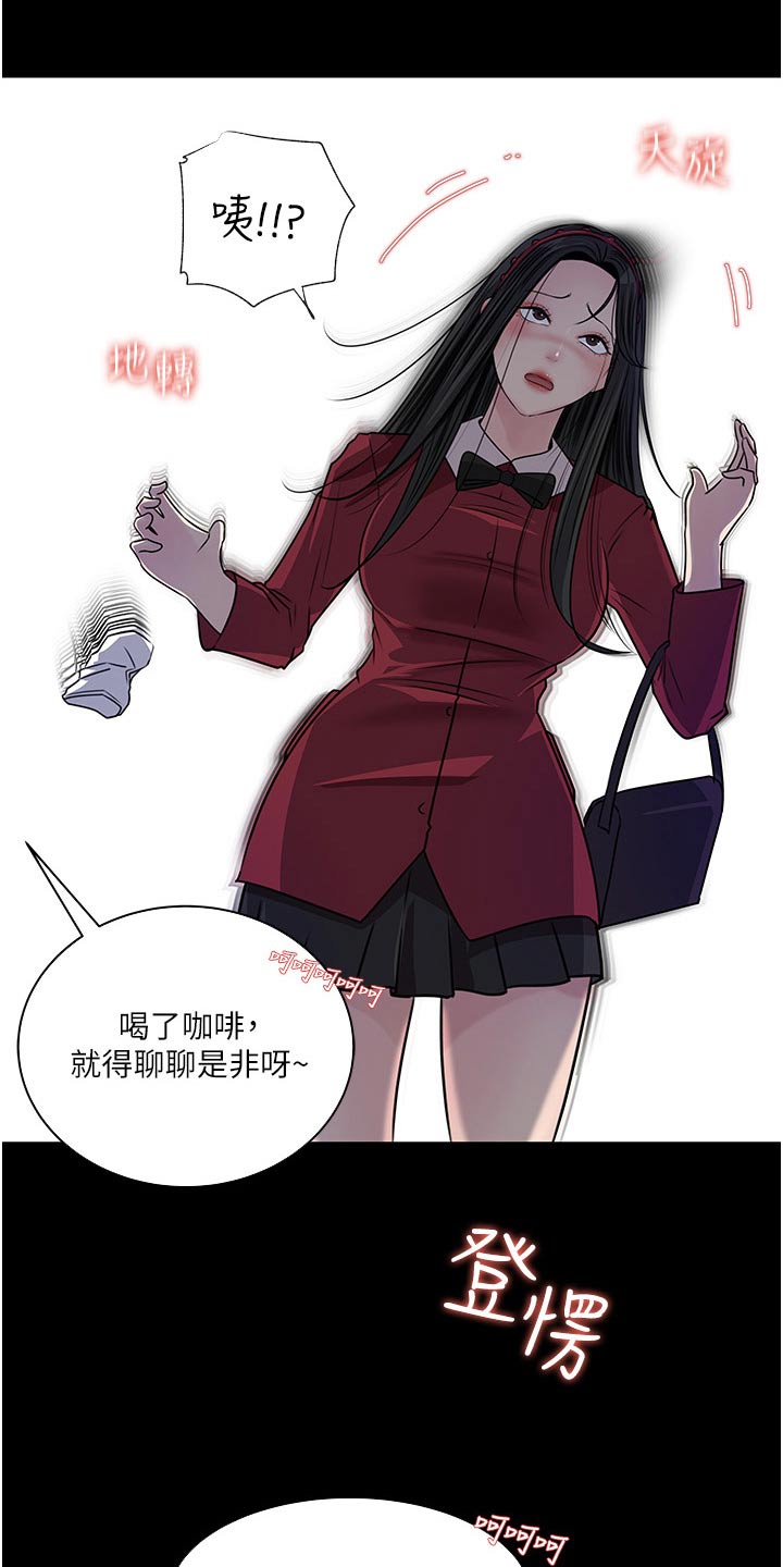 第68章：下药21