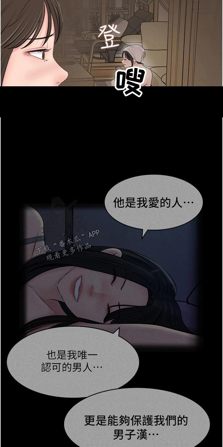 第56章：要求删除3
