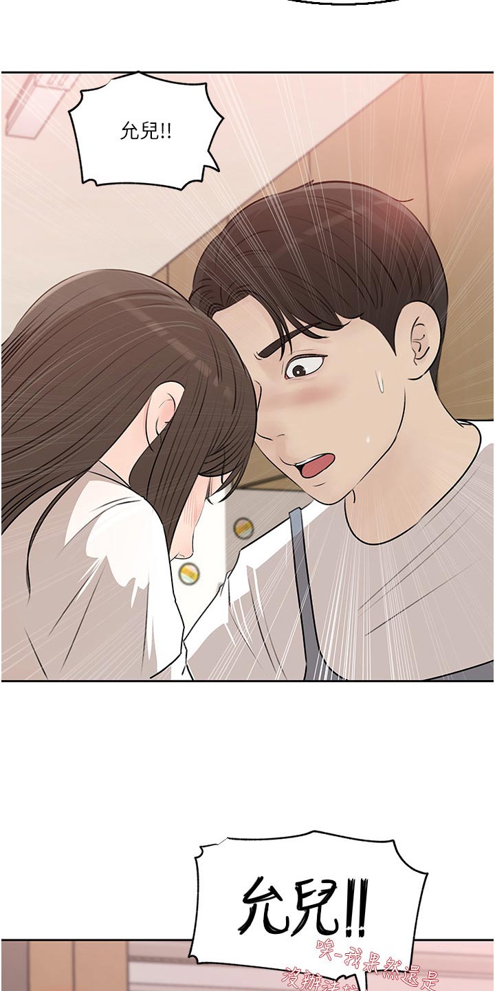 第74章：偷偷签名17