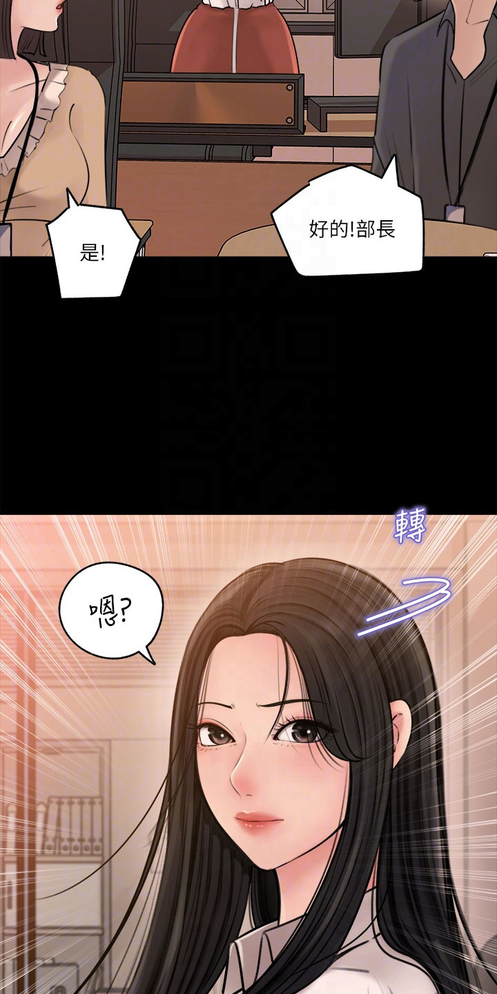 第11章：一起吃5