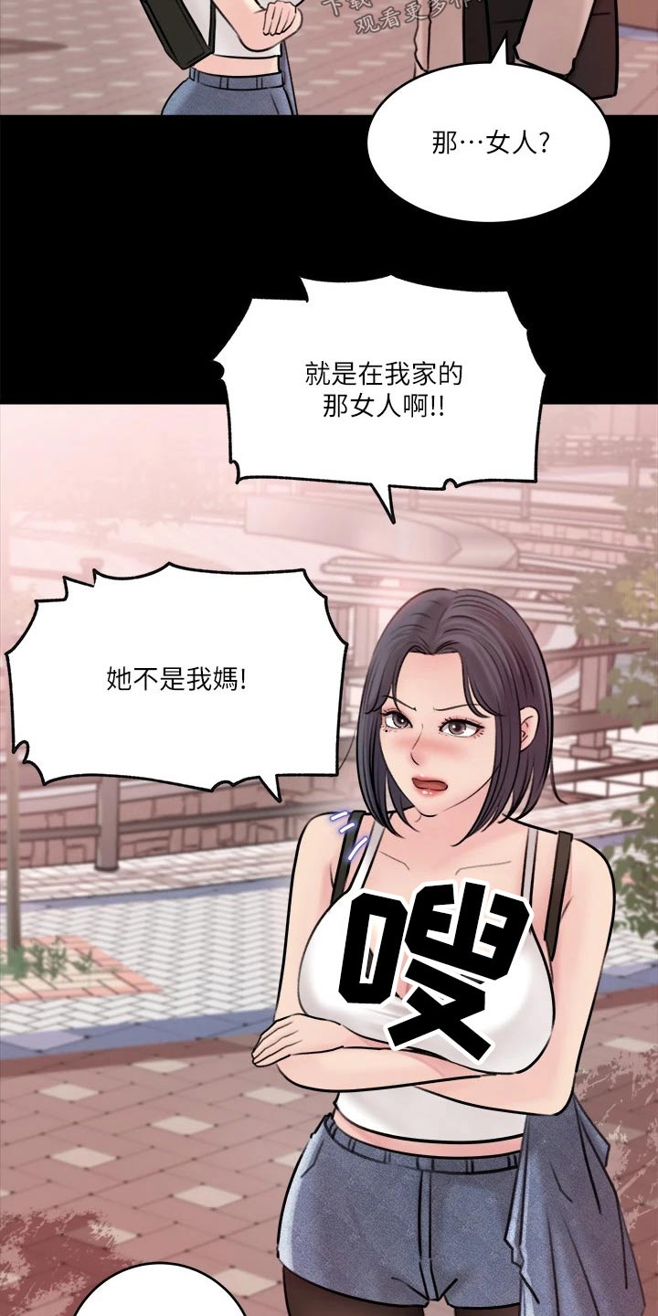 第21章：我们也13