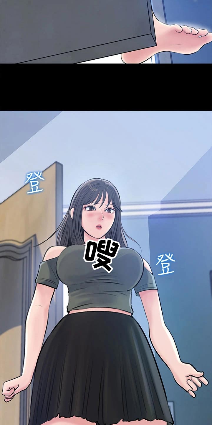 第20章：尽我所能16