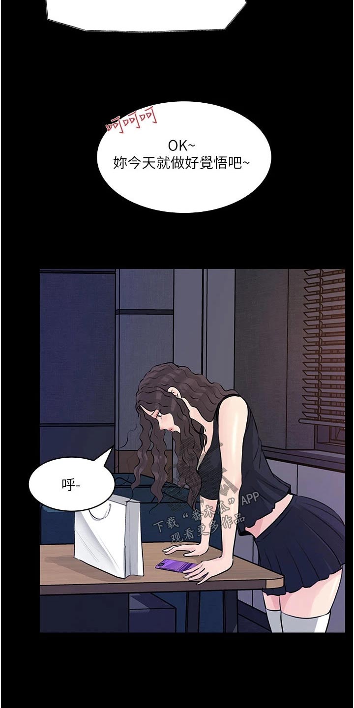 第54章：放鸽子5