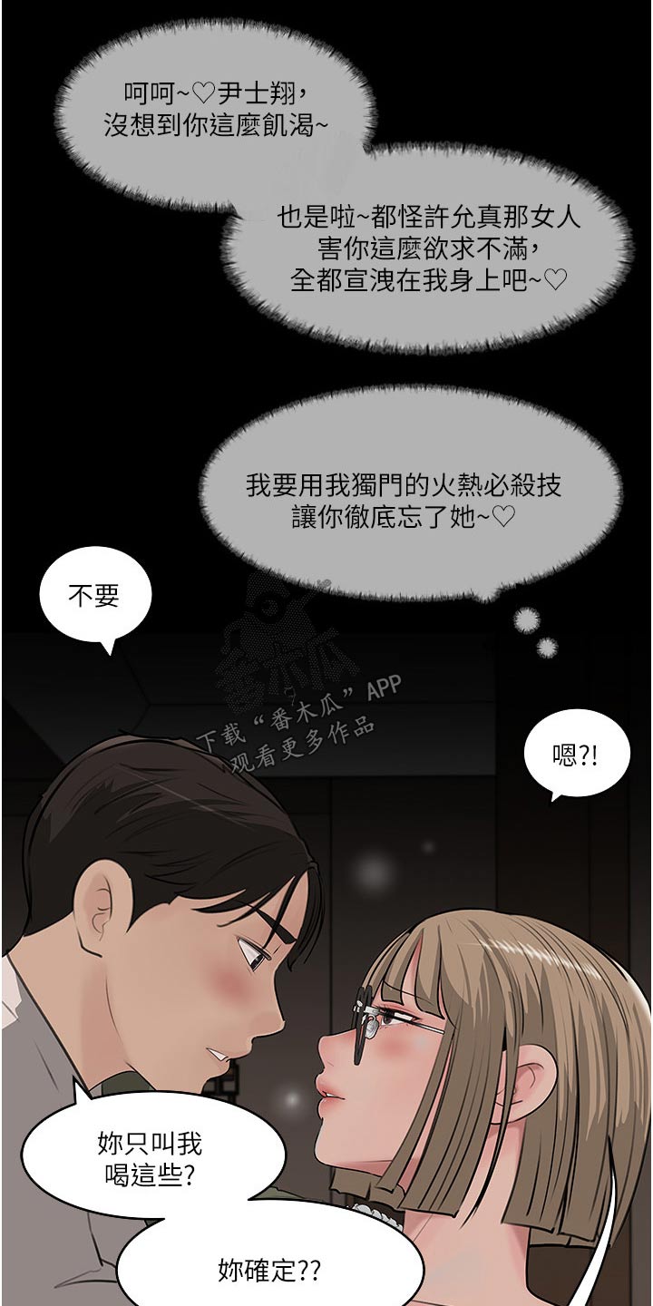 第64章：主动18