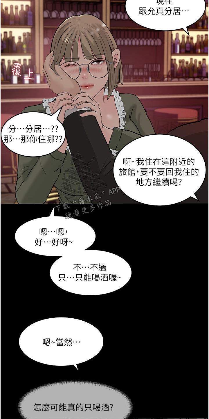 第64章：主动12
