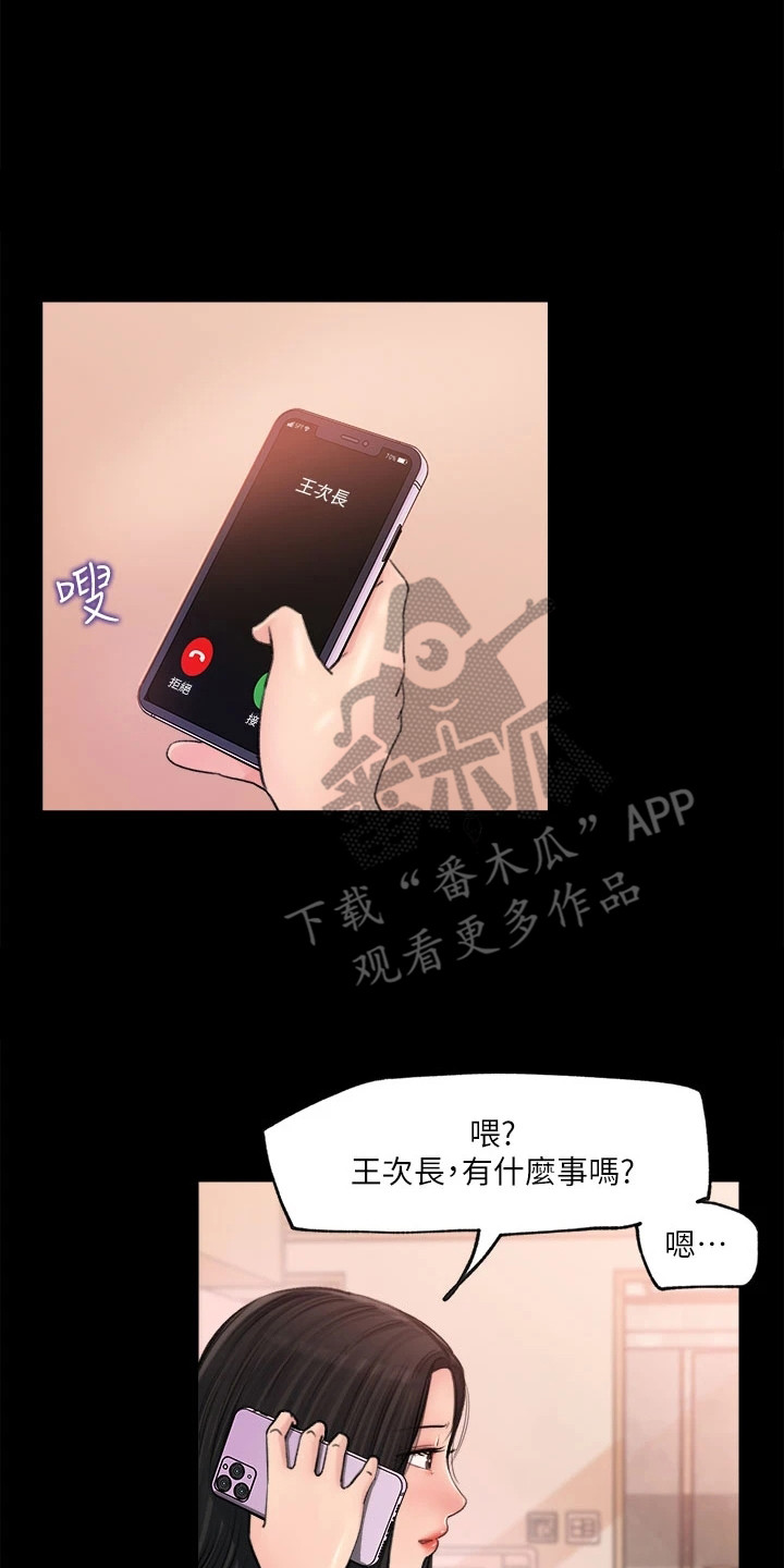 第5章：搬行李7