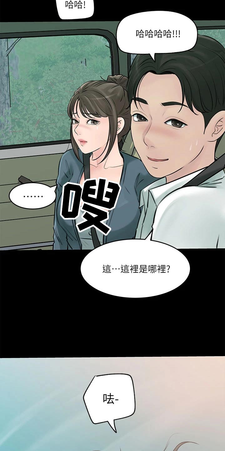 第36章：没信号18