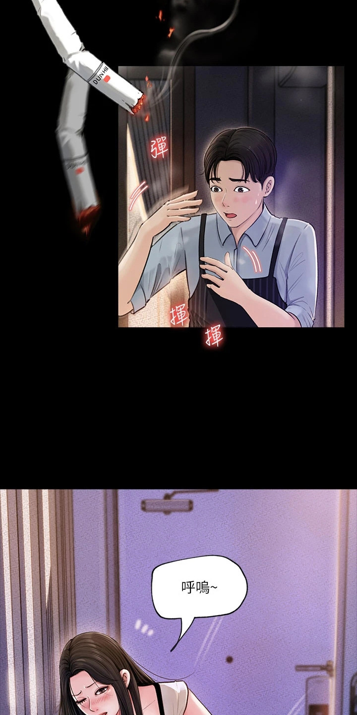 第2章：回家16