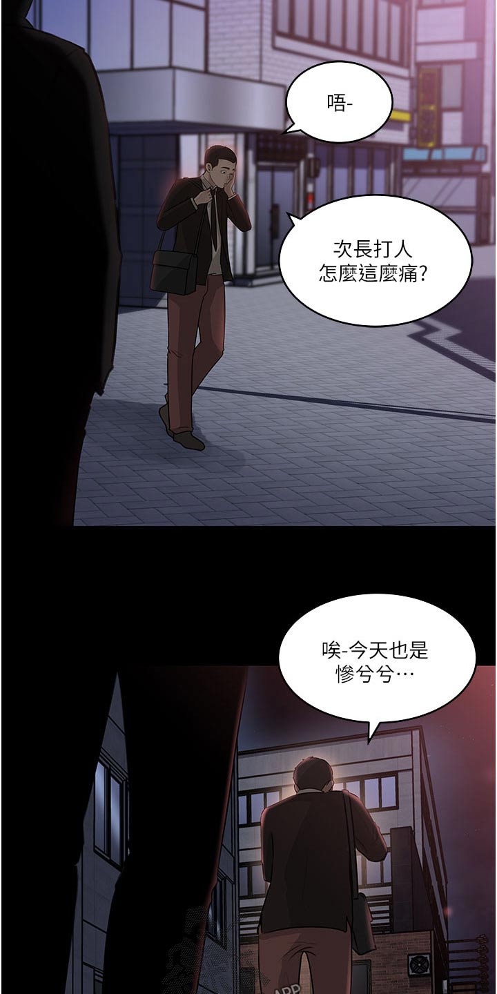 第63章：够了19