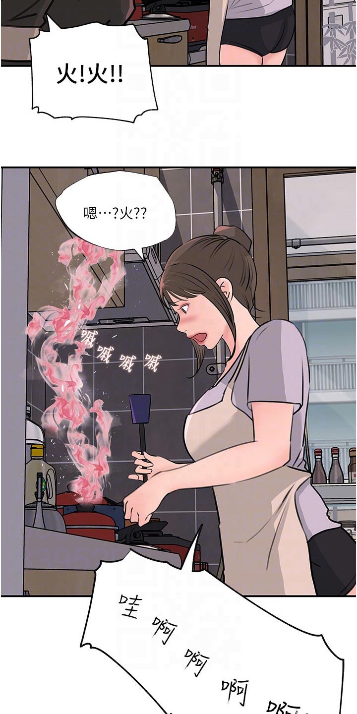 第60章：哭泣17