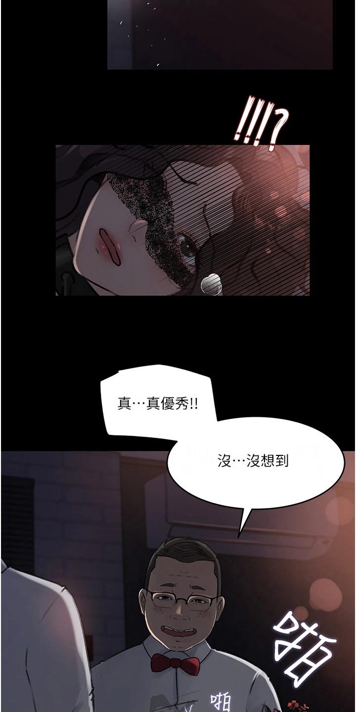 第57章：任务结束12