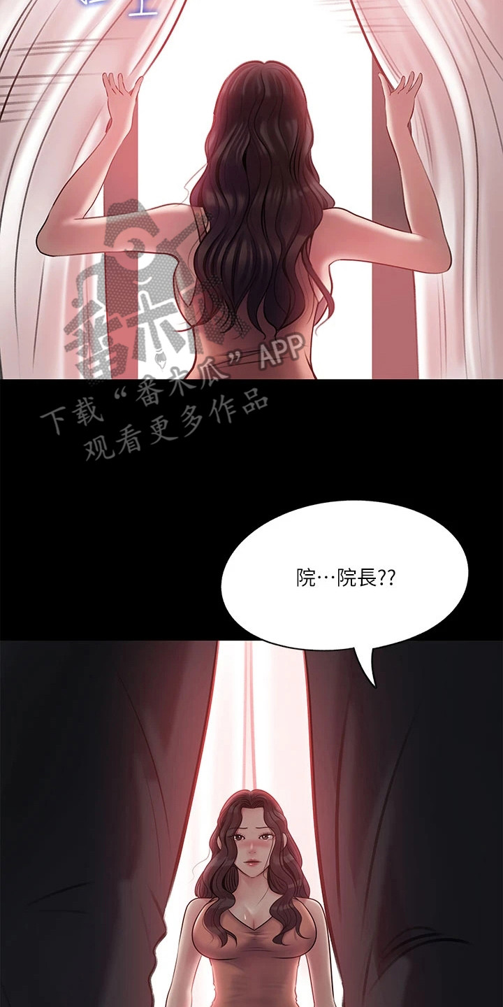 第18章：独处22