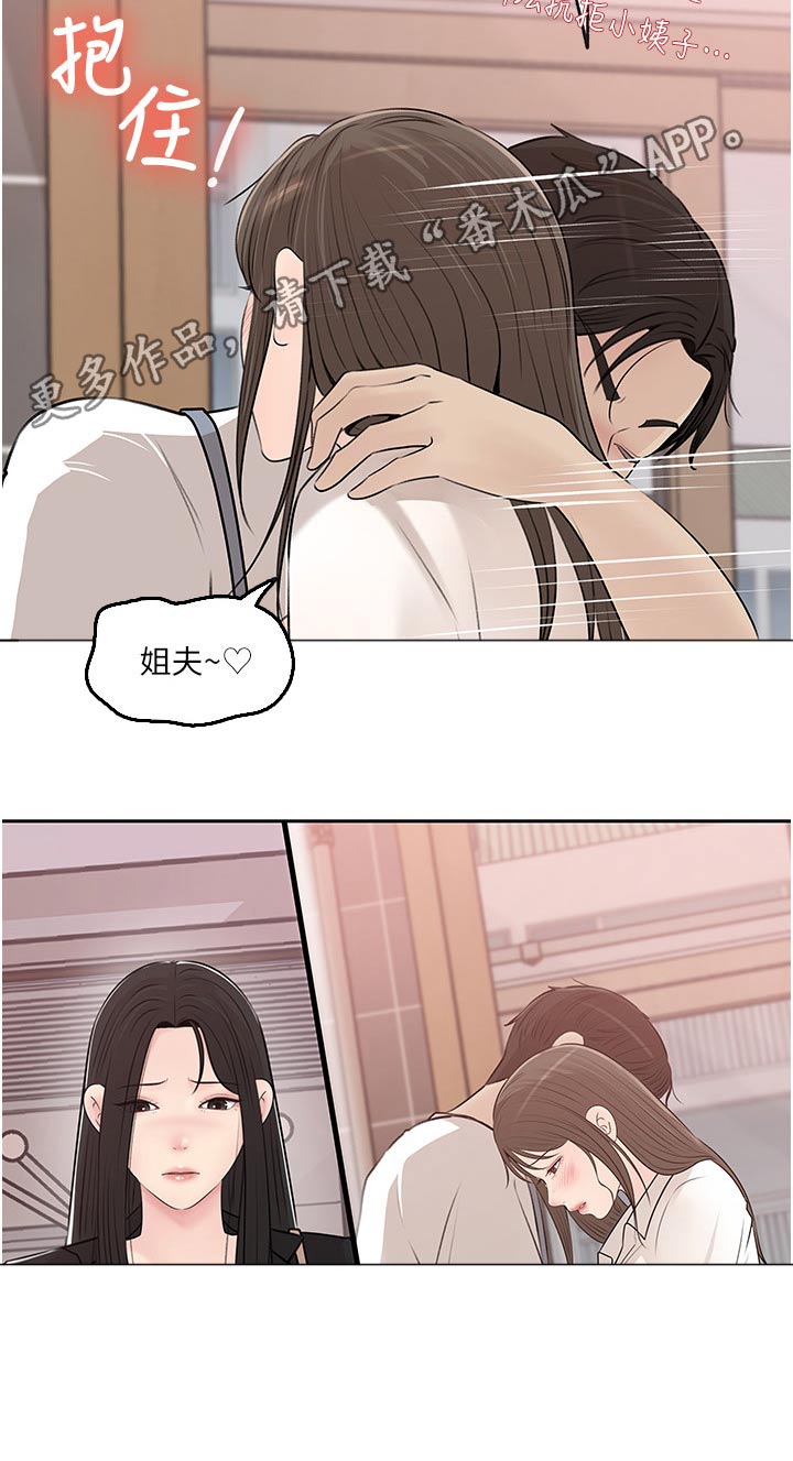 第74章：偷偷签名18