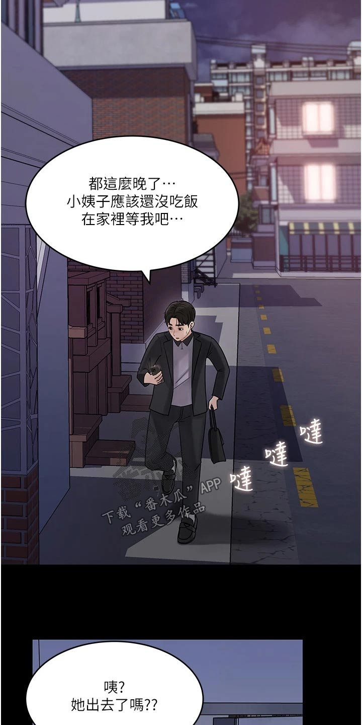 第33章：照片18
