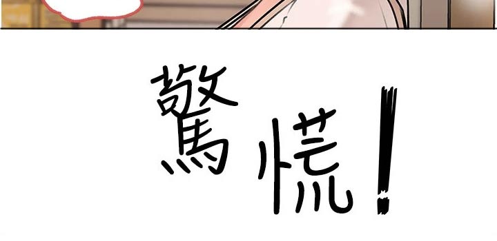 第31章：心灵创伤19
