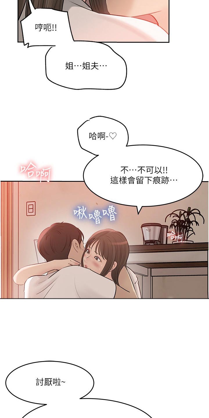第75章：真坏2