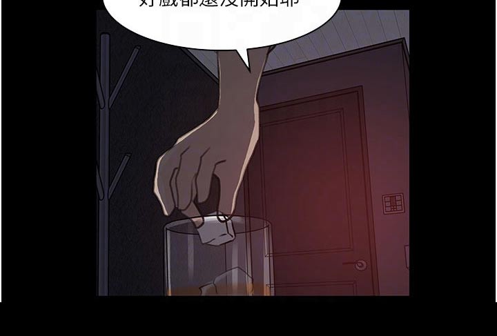 第57章：任务结束2