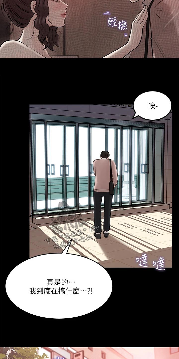 第21章：我们也10