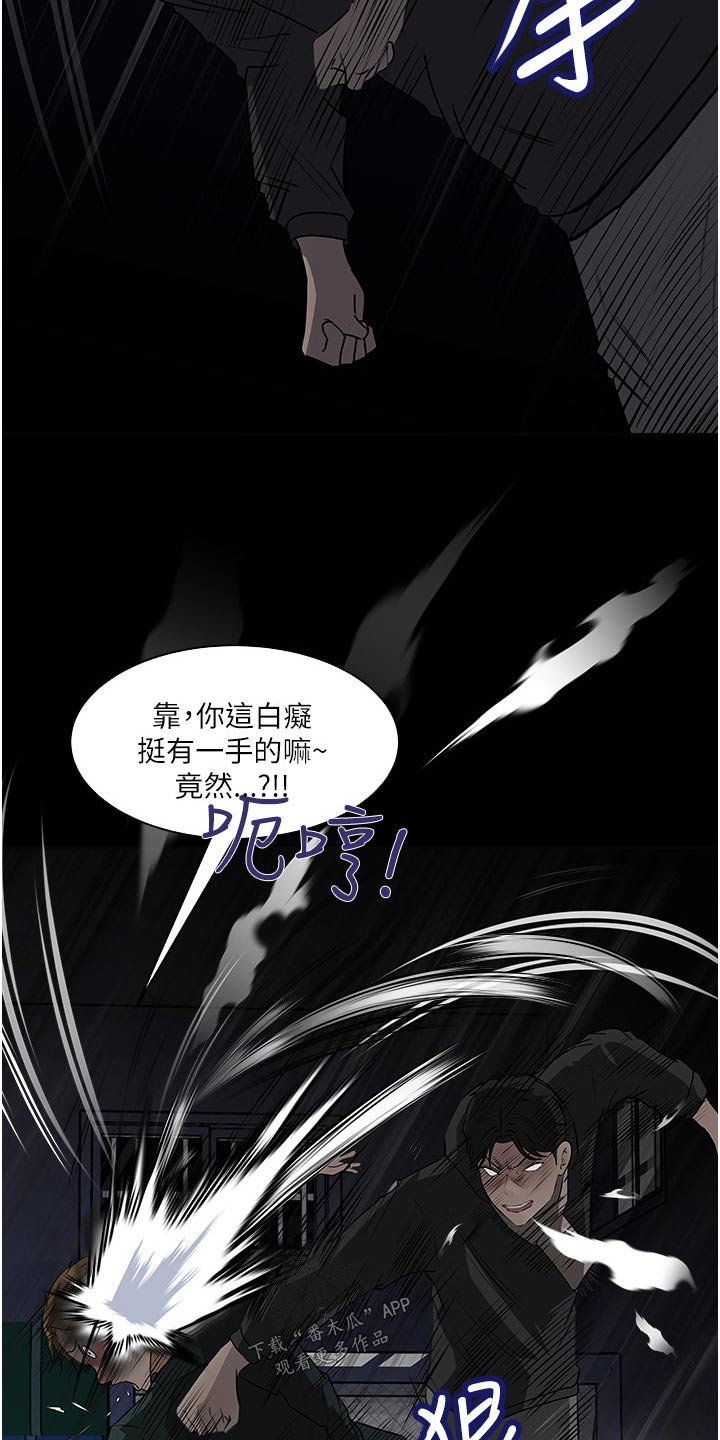 第70章：杀气腾腾10