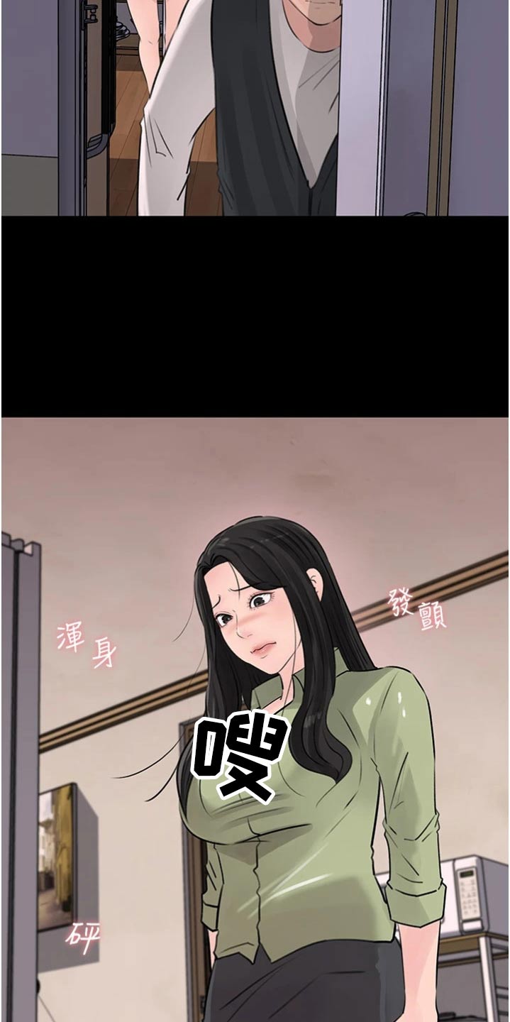 第59章：离婚20