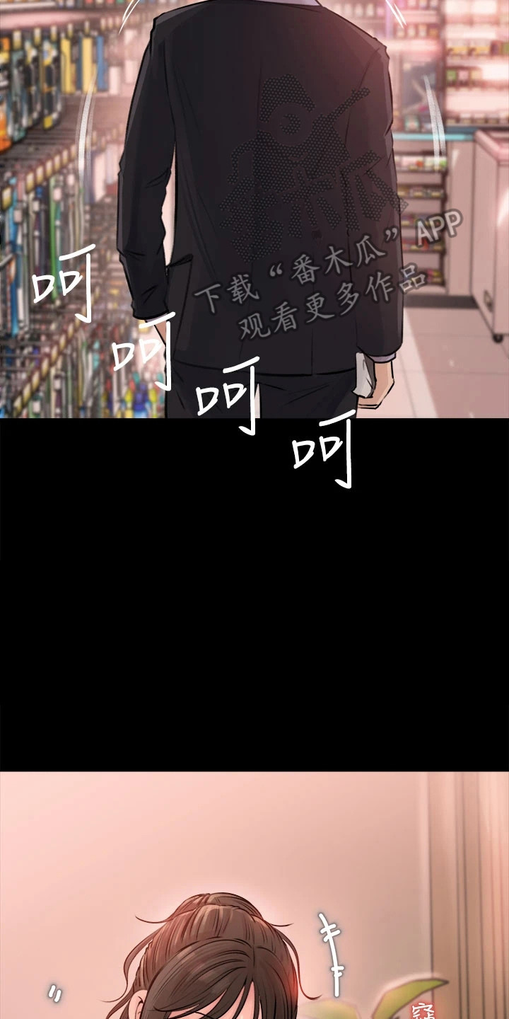 第9章：窃喜19
