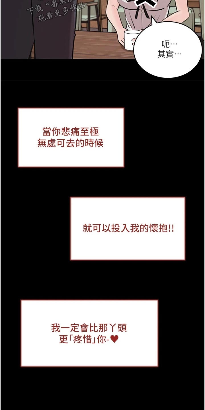 第33章：照片6